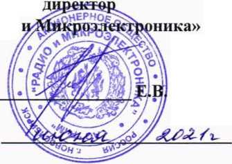 Методика поверки. ГСИ.Счетчики электрической энергии трехфазные многофункциональные серии РиМ 489. ОЕИ Аналитика