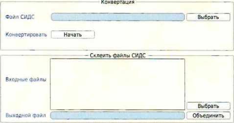 Методика поверки. ГСИ. Системы измерений длительности соединений IMS_v20_Nokia. ОЕИ Аналитика