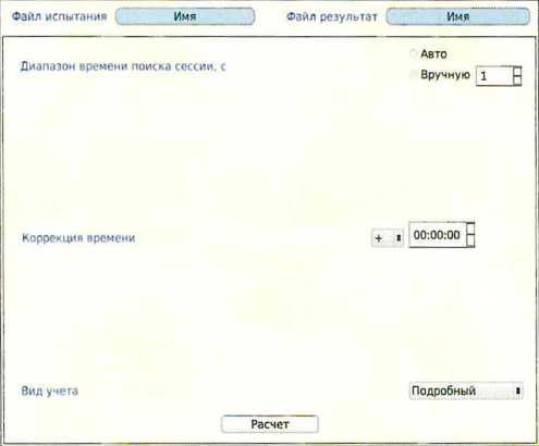 Методика поверки. ГСИ. Системы измерений длительности соединений IMS_v20_Nokia. ОЕИ Аналитика