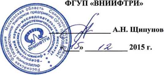 Методика поверки. КОМПЛЕКС ИЗМЕРИТЕЛЬНЫЙ ПАРАМЕТРОВ АНАЛОГОВЫХ МИКРОСХЕМ И УСТРОЙСТВ ДМТ-202. ОЕИ Аналитика