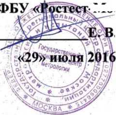 Методика поверки. ГСИ. Система автоматизированная информационно-измерительная коммерческого учета электроэнергии АИИС КУЭ ЕНЭС ПС 220 кВ Приморская. ОЕИ Аналитика