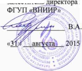 Методика поверки. ГСИ. СИСТЕМА ИЗМЕРЕНИЙ КОЛИЧЕСТВА И ПОКАЗАТЕЛЕЙ КАЧЕСТВА НЕФТИ № 701 ПСП «БУДКОВЦЕ» АО ТРАНСПЕТРОЛ». ОЕИ Аналитика