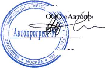 Методика поверки. Машины универсальные испытательные серий НА, НВ, НС. ОЕИ Аналитика