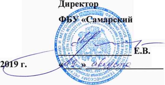 Методика поверки. ГСИ. СИСТЕМА ИЗМЕРИТЕЛЬНАЯ КОЛИЧЕСТВА НЕФТЕПРОДУКТА ПО ВХОДЯЩИМ И ВЫХОДЯЩИМ ПОТОКАМ ООО «НЗМП» АВТ-11 2 ПОГОН . ОЕИ Аналитика