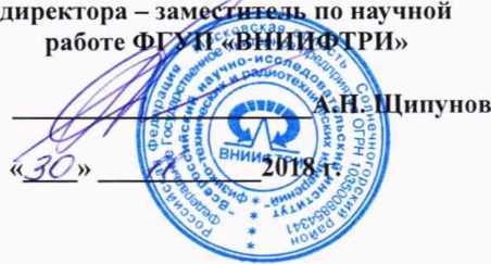 Методика поверки. Модули логических анализаторов U4164A. ОЕИ Аналитика