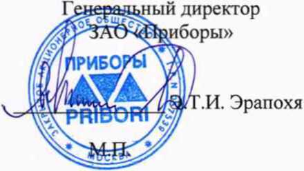 Методика поверки. СЧЕТЧИК ГАММА-ИЗЛУЧЕНИЯ АВТОМАТИЧЕСКИЙ WIZARD2. ОЕИ Аналитика
