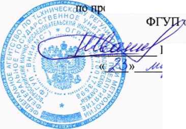 Методика поверки. Регистраторы многоканальные технологические KRN100, KRN1000 . ОЕИ Аналитика