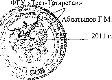 Методика поверки. Счетчики активной электрической энергии статические однофазные ЭСО. ОЕИ Аналитика