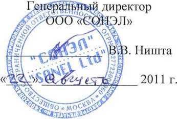 Методика поверки. Измерители параметров электробезопасности мощных электроустановок MZC-310S производства фирмы