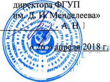 Методика поверки. Государственная система обеспечения единства измерений Измерители произведения дозы на площадь KermaX-plus 120-160 LFD. ОЕИ Аналитика