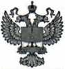 Методика поверки. ГСОЕИ. Система автоматизированная информационно-измерительная коммерческого учета электроэнергии АИИС КУЭ ЕНЭС ПС 330 кВ РОСЛАВЛЬ. ОЕИ Аналитика