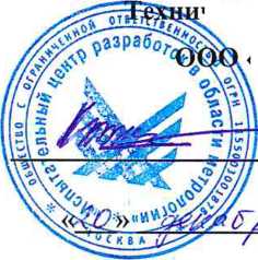 Методика поверки. Контроллеры-регуляторы универсальные KUBE . ОЕИ Аналитика