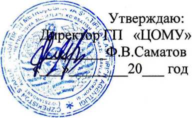 Методика поверки. Трансформаторы тока с применением анализатора СТ Analyzer Методика поверки . ОЕИ Аналитика