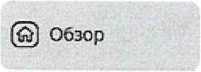 Методика поверки. ГСИ. Терморегистраторы