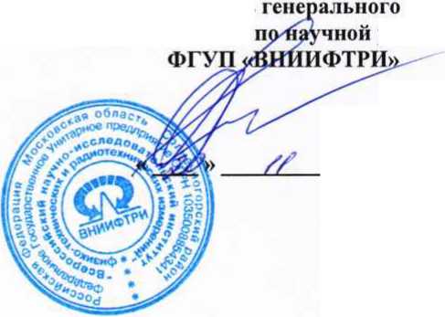 Методика поверки. Комплекс автоматизированный измерительно-вычислительный TMCA 1.0-18.0 Д 086. ОЕИ Аналитика