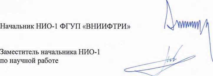 Методика поверки. Комплекс автоматизированный измерительно-вычислительный TMCA 1.0-18.0 Д 086. ОЕИ Аналитика