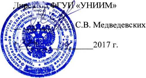 Методика поверки. Комплекс учета энергоносителей ТЭКОН-20К. ОЕИ Аналитика
