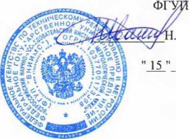 Методика поверки. Калибраторы давления СРН6000, СРН6200-S1, СРН6200-$2, CPH6210-S1, CPH6210-S2, CPH6300-S1, CPH6300-S2, CPH6400, CPH6510-S1, CPH6510-S2, CPH7000, CPH7650 фирмы «WIKA Alexander Wiegand SE & Co. KG», Германия. ОЕИ Аналитика