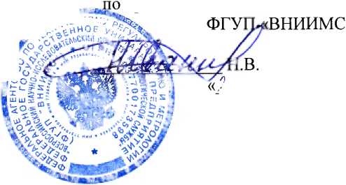 Методика поверки. Системы измерения температуры протяженных объектов. ОЕИ Аналитика