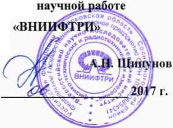 Методика поверки. Комплекс автоматизированный измеритель-вычислительный ТМСА 0.4-40.0 Б 063. ОЕИ Аналитика