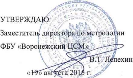 Методика поверки. Термоподвеска ТП-032. ОЕИ Аналитика