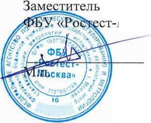 Методика поверки. Система автоматизированная информационно-измерительная коммерческого учета электроэнергии (АИИС КУЭ) ПС 220 КВ КВАРЦ . ОЕИ Аналитика
