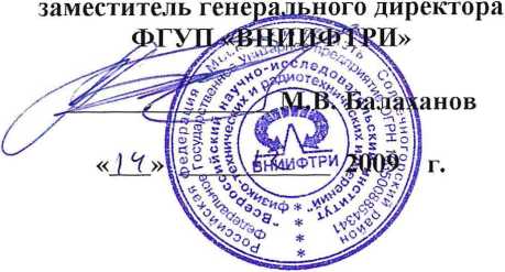 Методика поверки. Генераторы сигналов произвольной формы серии AWG 7000B (AWG 7061B, AWG 7062B, AWG 7121B, AWG 7122B) компании