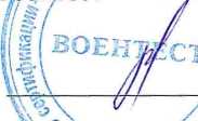 Методика поверки. Генераторы сигналов произвольной формы серии AWG 7000B (AWG 7061B, AWG 7062B, AWG 7121B, AWG 7122B) компании