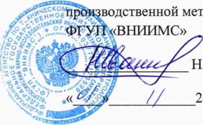 Методика поверки. Государственная система обеспечения единства измерений СЧЕТЧИКИ ЭЛЕКТРИЧЕСКОЙ ЭНЕРГИИ ОДНОФАЗНЫЕ СТАТИЧЕСКИЕ АО1 1А.М, АО118.М. ОЕИ Аналитика