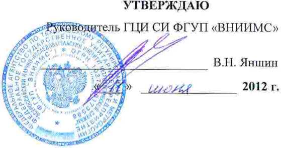 Методика поверки. Компараторы массы МС фирмы «A&D Со. LTD», Япониия. ОЕИ Аналитика
