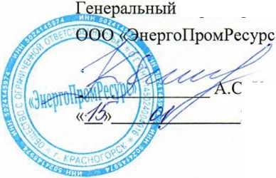 Методика поверки. Система автоматизированная информационно-измерительная коммерческого учета электроэнергии (АИИС КУЭ) АО