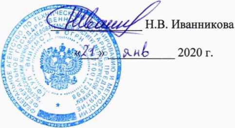Методика поверки. ГСИ. Уровнемеры магнитострикционные LMT. ОЕИ Аналитика