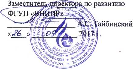 Методика поверки. ИНСТРУКЦИЯ Государственная система обеспечения единства измерений УСТАНОВКА ПОВЕРОЧНАЯ УЭПМ-АТ-600. ОЕИ Аналитика