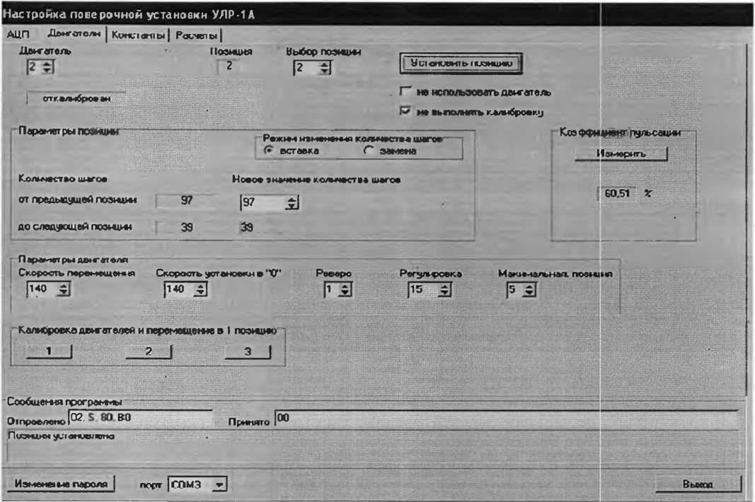 Руководство по эксплуатации. УСТАНОВКА АВТОМАТИЗИРОВАННАЯ ДЛЯ ПОВЕРКИ ЛЮКСМЕТРОВ, ЯРКОМЕРОВ, ПУЛЬСМЕТРОВ И РАДИОМЕТРОВ УЛР-1А. ОЕИ Аналитика