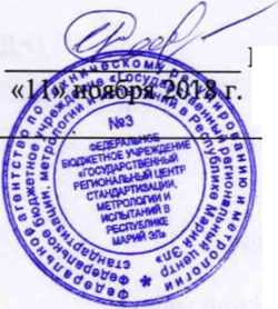 Руководство по эксплуатации. УСТАНОВКА АВТОМАТИЗИРОВАННАЯ ДЛЯ ПОВЕРКИ ЛЮКСМЕТРОВ, ЯРКОМЕРОВ, ПУЛЬСМЕТРОВ И РАДИОМЕТРОВ УЛР-1А. ОЕИ Аналитика