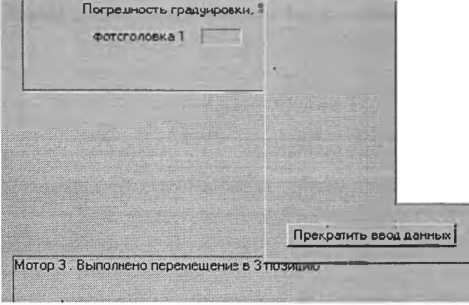 Руководство по эксплуатации. УСТАНОВКА АВТОМАТИЗИРОВАННАЯ ДЛЯ ПОВЕРКИ ЛЮКСМЕТРОВ, ЯРКОМЕРОВ, ПУЛЬСМЕТРОВ И РАДИОМЕТРОВ УЛР-1А. ОЕИ Аналитика
