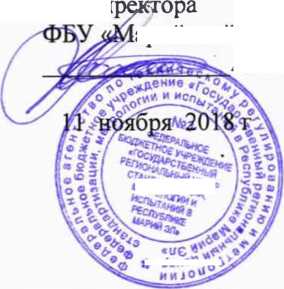 Руководство по эксплуатации. УСТАНОВКА АВТОМАТИЗИРОВАННАЯ ДЛЯ ПОВЕРКИ ЛЮКСМЕТРОВ, ЯРКОМЕРОВ, ПУЛЬСМЕТРОВ И РАДИОМЕТРОВ УЛР-1А. ОЕИ Аналитика
