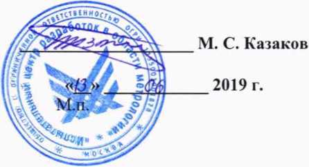 Методика поверки. Преобразователи температуры резистивные ПТР-109М4. ОЕИ Аналитика