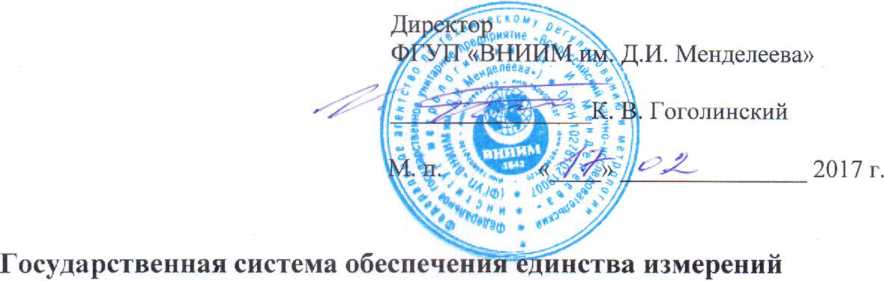 Методика поверки. ГСИ. Дымомеры MDO 2 модификации MDO 2, MDO 2 LON . ОЕИ Аналитика