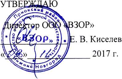 Руководство по эксплуатации. pH-METP МАРК-903. ОЕИ Аналитика
