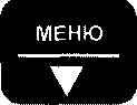 Руководство по эксплуатации. pH-METP МАРК-903. ОЕИ Аналитика