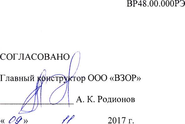 Руководство по эксплуатации. pH-METP МАРК-903. ОЕИ Аналитика