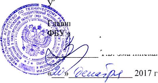 Руководство по эксплуатации. pH-METP МАРК-903. ОЕИ Аналитика