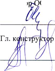 Руководство по эксплуатации. pH-METP МАРК-903. ОЕИ Аналитика
