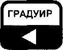 Руководство по эксплуатации. pH-METP МАРК-903. ОЕИ Аналитика