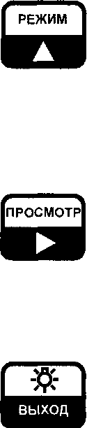 Руководство по эксплуатации. pH-METP МАРК-903. ОЕИ Аналитика