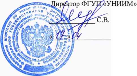 Методика поверки. ГСИ. АНАЛИЗАТОРЫ РЕНТГЕНОФЛУОРЕСЦЕНТНЫЕ ЦИФРОВЫЕ ПРОМЫШЛЕННЫЕ ПРАМ-1Ц. ОЕИ Аналитика