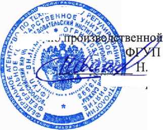 Методика поверки. ГСИ.Микрометры торговой марки «SHAN». ОЕИ Аналитика