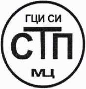 Методика поверки. ГСОЕИ. Система измерительная РСУ и ПАЗ установки сбора, утилизации факельных газов (УСУФГ) производства моторных топлив ООО «ЛУКОЙЛ-Нижегороднефтеоргсинтез» ИС УСУФГ. ОЕИ Аналитика