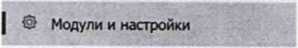 Методика поверки. ГСОЕИ. Зонды периферийного узла Системы контроля, мониторинга и управления трафиком ESR. ОЕИ Аналитика